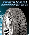 165/70 R14 81T