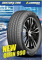 195/60 R15 88V